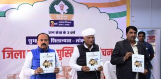 राज्य सरकार की तीसरी वर्षगांठ जैसलमेर जिलास्तरीय कार्यक्रम में गुणसार लोक संगीत संस्था के कलाकारों ने बिखेरी संगीत की स्वर लहरियां