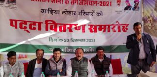 संवेदनशील सरकार गरीब परिवारों के उत्थान के लिए कट्बिद्ध – विधायक