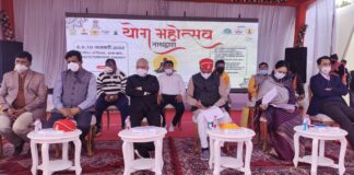 योग को जीवन में अपनाये – केन्द्रीय आयुष राज्य मंत्री योग से शरीर रहता है स्वस्थ्य योग से बीमारियों से बचा जा सकता है – विधानसभा अध्यक्ष