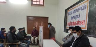 सात दिवसीय एनएसएस शिविर का शुभारंभ