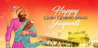 गुरू गोविन्द सिंह जयन्ती पर विधानसभा अध्यक्ष की शुभकामनाएं