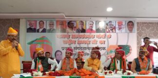 BJP अल्पसंख्यक मोर्चे की जोधपुर एवं बीकानेर संभाग की संयुक्त बैठक आयोजित