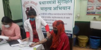 प्रधानमंत्री सुरक्षित मातृत्व अभियान में 2,020 गर्भवतियों की हुई एएनसी जांचें