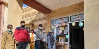 इंदिरा महिला शक्ति केंद्र का शुभारंभ