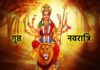 गुप्त नवरात्रि कल से प्रारंभ : इस बार बन रहे हैं ये दो विशेष योग, जानें तिथि और पूजा विधि