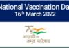 राष्ट्रीय वैक्सीनेशन दिवस समारोह 16 को उत्कृष्ट कार्य करने वाले फ्रंटलाइन स्वास्थ्य कार्यकर्ता होंगे सम्मानित