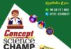 कॉन्सेप्ट सांईस चेम्प स्कॉलरशिप परीक्षा-2022 कल रविवार को : ऑन द स्पॉट पंजीकरण सुविधा होगी उपलब्ध