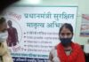 प्रधानमंत्री सुरक्षित मातृत्व अभियान में 2,030 गर्भवतियों की हुई एएनसी जांचें