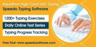 राजस्थान हाईकोर्ट एलडीसी का रिजल्ट हुआ जारी : स्पीडो टाइपिंग सॉफ्टवेयर का प्रयोग अभ्यर्थियों की दक्षता परीक्षा में चयन को लेकर रहेगा सहायक