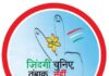 तंबाकू के विरुद्ध बीकानेर में होगा संभाग के आला अधिकारियों का महा समागम : तंबाकू मुक्त राजस्थान व मन्शा कार्यक्रम पर होगा मंथन