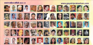 कथारंग साहित्य वार्षिकी का लोकार्पण 24 को, देशभर के 180 रचनाकार शामिल