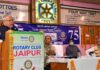 रोटरी क्लब, जयपुर का 75 वां स्थापना दिवस आयोजित- रक्तदान के साथ अंगदान, चिकित्सा आपदा प्रबंधन और शिक्षा प्रसार में भी आगे आए रोटरी क्लब -पीड़ित मानवता की सेवा ही सबसे बड़ा धर्म – राज्यपाल
