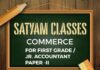 जूनियर अकाउंटेंट व फर्स्ट ग्रेड कॉमर्स प्रतियोगी परीक्षा की तैयारी हेतु सत्यम क्लासेज में नए बैच 24 मार्च से