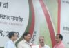 रामलाल चौधरी को उत्कृष्ट कार्य के लिये किया सम्मानित