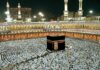 जानिए मक्का की भव्य मस्जिद ,मस्जिद अल हराम के बारे में रोचक तथ्यों के बारे में