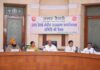 रेलवे क्षेत्रीय राजभाषा कार्यान्वयन समिति की बैठक संपन्न