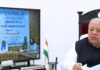 महाराजा गंगासिंह विश्वविद्यालय के स्थापना दिवस में ऑनलाइन उपस्थित रहे राज्यपाल कलराज मिश्र