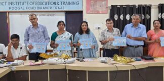 डाइट की जिला अकादमिक समूह की बैठक आयोजित- वार्षिक पंचांग का हुआ विमोचन