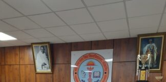 महाराजा गंगा सिंह विश्वविद्यालय की परीक्षा 2022 के परिणाम घोषित करने प्रारम्भ