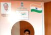 जिला प्रशासन व सूचना एवं जनसंपर्क विभाग के नवाचार ’सेल्फी पॉइंट’ का जिला कलक्टर मेहता ने सेल्फी फोटो लेकर किया शुभारंभ