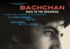 बच्चन बैक टू बिगनिंग : अमिताभ बच्चन की 11 अक्टूबर को 80 वें जन्म दिवस पर फिल्म हेरिटेज फाउंडेशन और पीवीआर थिएटर द्वारा देश के विभिन्न शहरों में फिल्म महोत्सव आयोजित