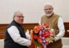 राज्यपाल की प्रधानमंत्री से मुलाकात- प्रदेश के विकास, संविधान जागरुकता से जुड़े मुद्दों पर की चर्चा प्रधानमंत्री टीबी मुक्त भारत अभियान की प्रगति की जानकारी दी