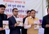 4 साल में सरकार ने किया चहुंमुखी विकास- धारीवाल, जयपुर जिला प्रभारी मंत्री श्री शांति धारीवाल ने किया जिला दर्शन पुस्तिका का विमोचन