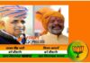 भारतीय जनता पार्टी ने एक बार फिर सौंपी बीकानेर मे विजय आचार्य को शहर जिलाध्यक्ष एवं जालम सिंह भाटी को देहात जिलाअध्यक्ष की जिम्मेदारी