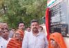 ऊर्जा मंत्री ने चक विजयसिंहपुरा में किया विभिन्न कार्यों का लोकार्पण
