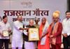 राज्यपाल ने “राजस्थान गौरव” सम्मान से किया प्रतिभाओं का सम्मान प्रतिभाएं राष्ट्र और समाज की धरोहर -राज्यपाल