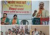 जन आक्रोश घेराव को सफल बनाने हेतु भाजपा शिवबाड़ी मण्डल की बैठक का आयोजन