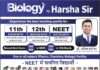 हर्षा सर क्लासेज में बायोलॉजी विषय हेतु नीट 2024 के टारगेट बैच 18 मई से शुरू, इस वर्ष परिणाम में 12 विद्यार्थियों के 600 से अधिक आने का है अनुमान