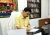 भारतीय प्रशासनिक सेवा के अधिकारी पुरोहित ने जिला कलेक्टर का कार्यभार ग्रहण किया : गुड गवर्नेंस और त्वरित पब्लिक सर्विस डिलिवरी सर्वोच्च प्राथमिकता