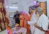 रघुनाथजी के मंदिर में 40 दिवसीय ’’वैदिक संध्या, दुर्गा सप्तशती’’ पाठ प्रशिक्षण शिविर शुरु
