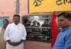 ऊर्जा मंत्री ने टोकला के निवासियों को दी अनेक सौगातें : ग्राम पंचायत भवन, उप स्वास्थ्य केंद्र और टिन शेड का किया लोकार्पण, सामुदायिक भवन की रखी आधारशिला