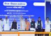 1.25 लाख प्रधानमंत्री किसान समृद्धि केंद्र राष्ट्र को समर्पित- राज्यपाल ने प्रधानमंत्री के साथ समारोह में भाग लिया