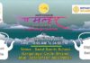 अंतरराष्ट्रीय रंग मल्हार16 को, चित्रकार चाय की केतली पर उकेरेंगे अपनी भावनाएं