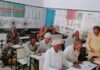 नव भारत साक्षरता कार्यक्रम के तहत बुनियादी साक्षरता एवं एसेसमेंट टेस्ट आयोजित