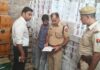 लूणकरणसर स्थित शराब डिपो में निर्धारित मात्रा से 2609 कार्टन कम मिला स्टॉक