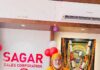 सागर सेल्स कापोर्रेशन के नूतन शोरूम का उद्घाटन हुआ