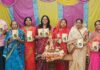 रमक झमक की ‘म्हारी गणगौर” पुस्तक का लोकार्पण : पुस्तक महिलाओं के अलावा शोधार्थियों के लिए भी उपयोगी