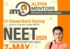 अल्फा मेंटर्स में नीट 2025 हेतु नया बैच 7 मई से