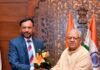 निम्स विश्वविद्यालय के चेयरमैन डॉ.बीएस तोमर की राज्यपाल श्री कलराज मिश्र से शिष्टाचार भेंटवार्ता