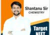 शांतनु सर क्लासेज में कैमेस्ट्री विषय का नीट टारगेट बैच गुरुवार से