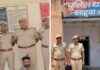 चुरू पुलिस की बड़ी कार्रवाई : एएनएम से दुष्कर्म का आरोपी गिरफ्तार, 3500 किलोमीटर पीछा कर पकड़ा