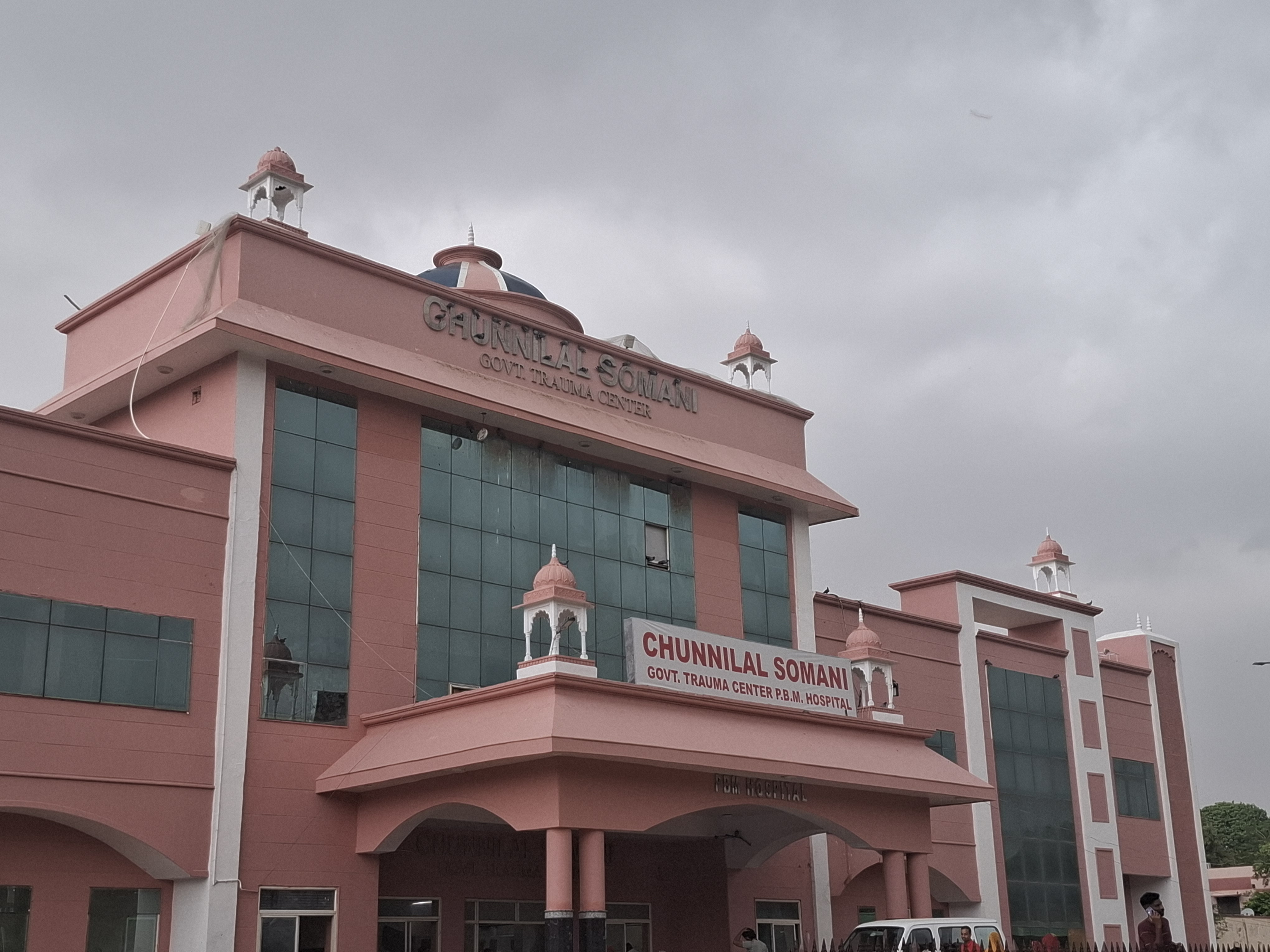 ट्रोमा सेंटर में होगा रिपेयरिंग कार्य, आपातकालीन सेवाएं मेडिसिन आपातकालीन में होंगी संचालित