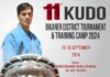 11वीं कूडो (मिक्सड मार्शल आर्ट) जिला स्तरीय ट्रेनिंग कैम्प व टूर्नामेंट 15 व 16 सितम्बर को