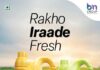 बीएन ग्रुप ने असली नायकों को सलाम करते हुए सिम्पली फ्रेश टीवी विज्ञापन के साथ अपना नया कैम्पेन ‘रखो इरादे फ्रेश’ लॉन्च किया