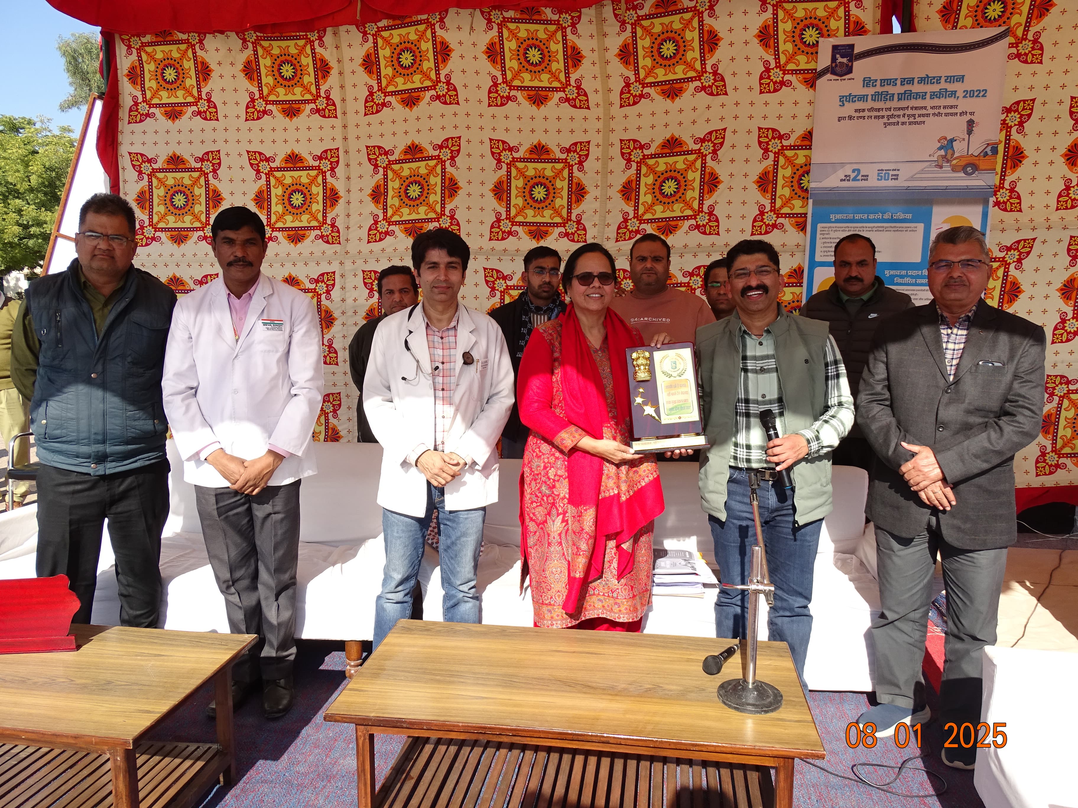 सड़क सुरक्षा संबंधित बेसिक लाइफ सपोर्टिंग ट्रेनिंग प्रोग्राम आयोजित
