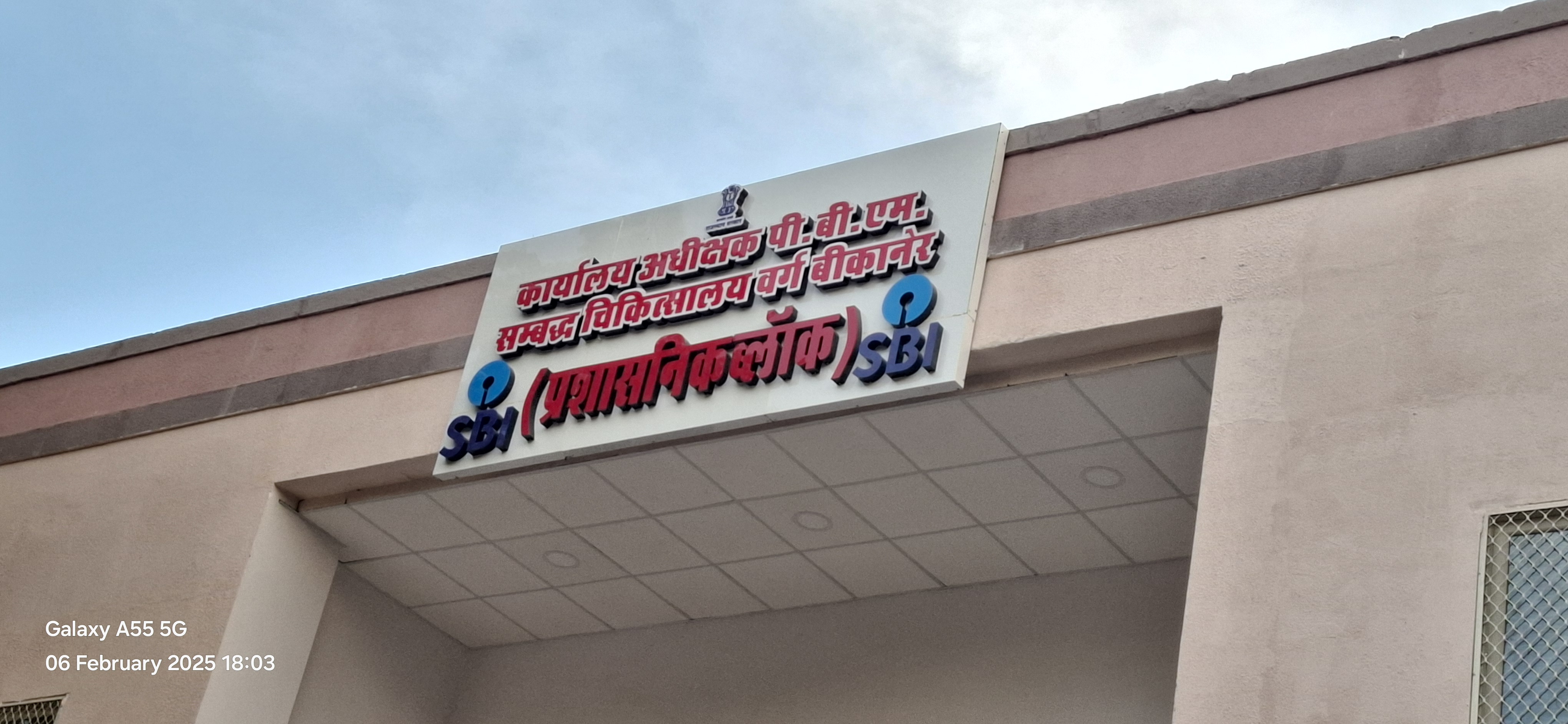 डॉ. कुलरिया देखेंगे अधीक्षक का कार्य